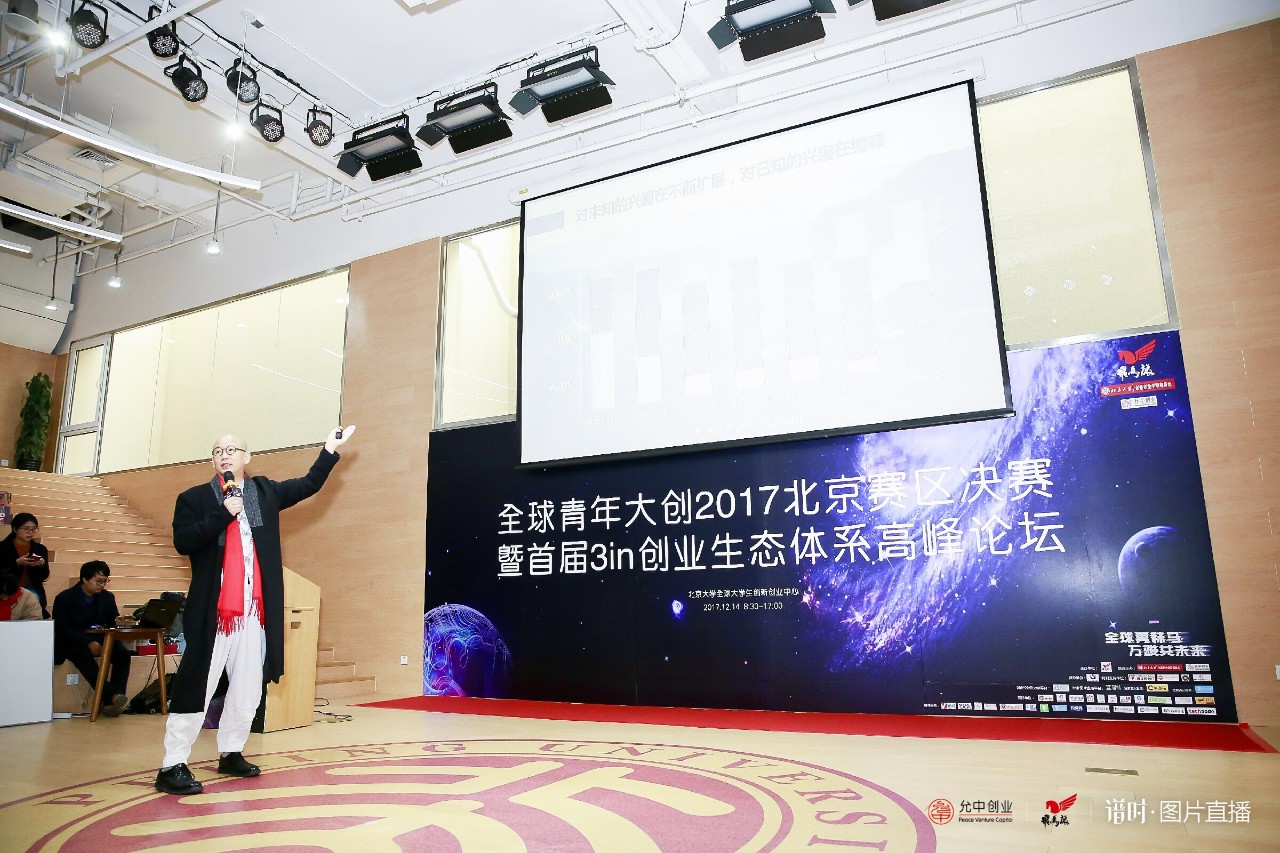 年轻人做好为人民服务,年轻人就要懂得奉献