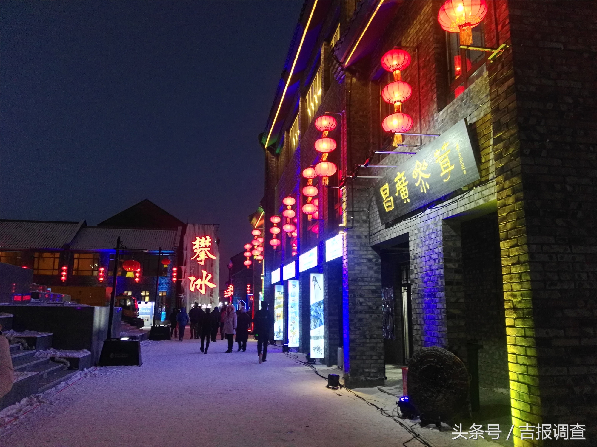 神农文化园2022冰雪节,神农文化园冰雪节