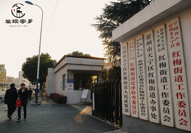 炸根油条，摊个鸡蛋饼，遛红梅公园，环抱半个常州老城区