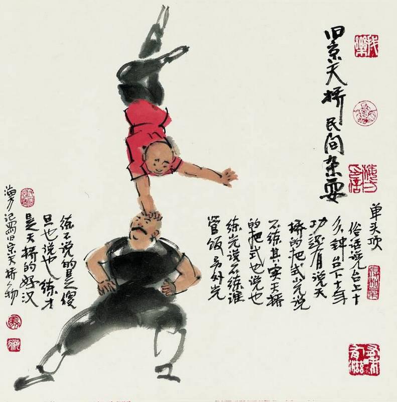 关于宝塔镇河妖的传说,宝塔镇河妖有什么依据吗