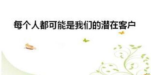 引导客户主动加微信话术 (如何让客户主动加你微信话术)