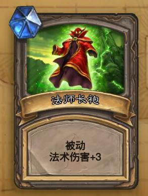 炉石冒险模式狗头人与地下世界,炉石传说地下城宝藏大全