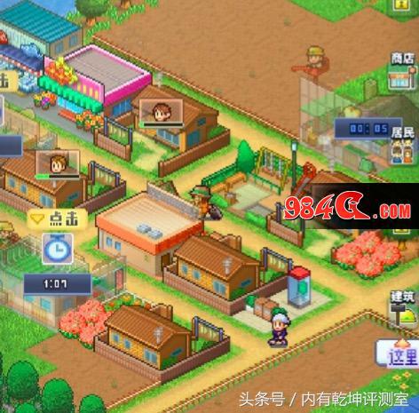 开罗游戏城市经营,开罗游戏箱庭铁道物语电梯