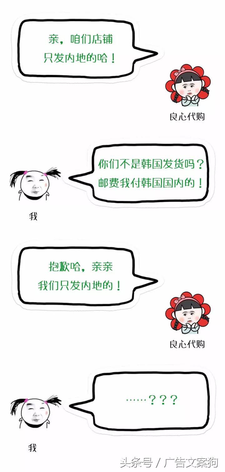 我心里有一句妈卖批不知当讲不当讲,送给所有微商