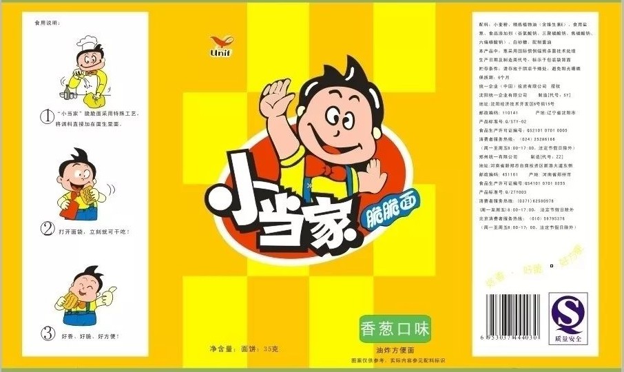 把动画片名翻译成中文,真的全都是套路!