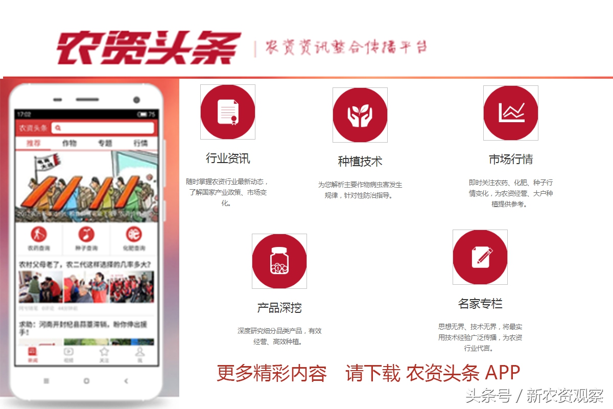 未来10年农资电商还能存活多久,农资肥料为什么电商做不起来