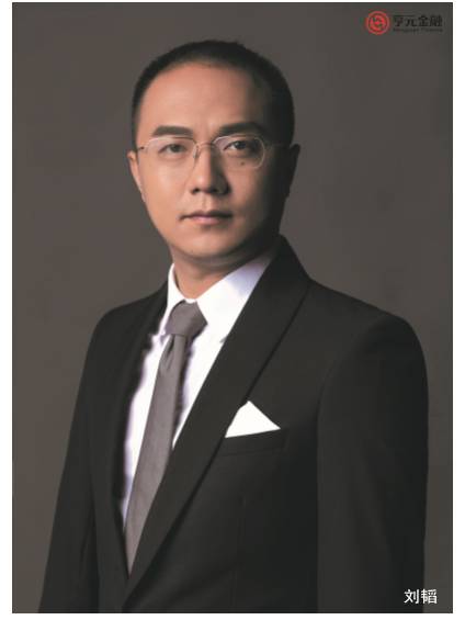 从消费金融的“红海”走向“蓝海”——访亨元金融CEO刘韬