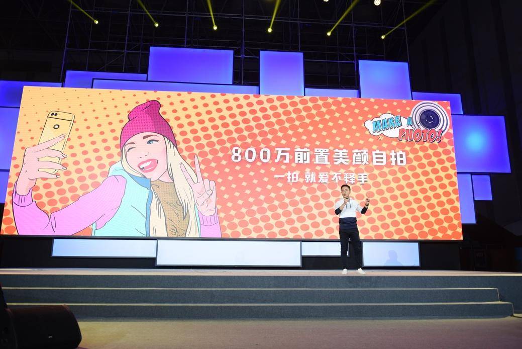 华为畅享7S正式发布:麒麟659与最高4+64GB,售价1499起