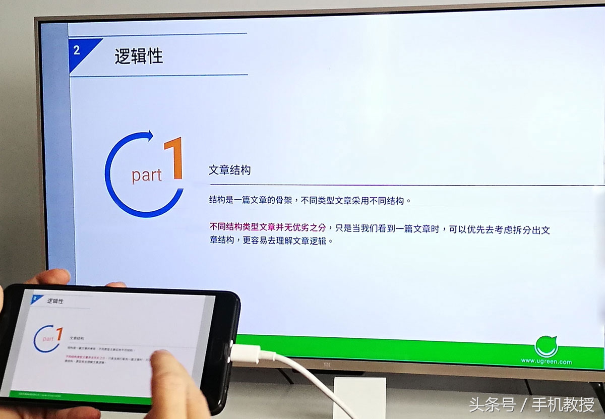 vivox70手机怎么投屏到电视上,如何把手机画面投到投影仪