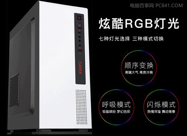 3500元核显电脑最强组装,组装最强核显电脑推荐