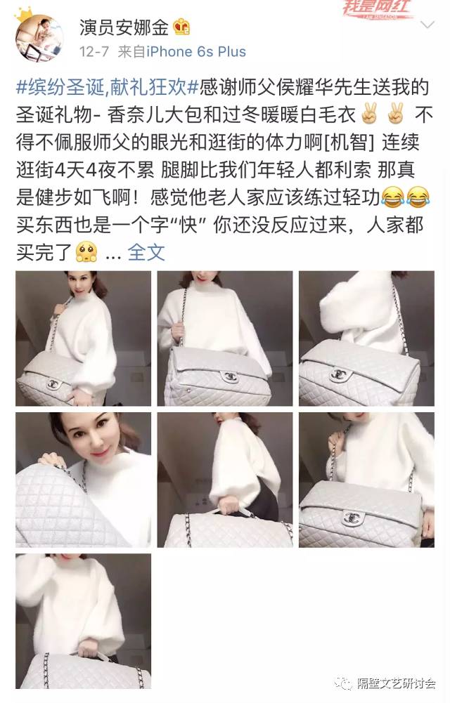 侯耀华和他女徒弟视频,侯耀华和他的女徒弟
