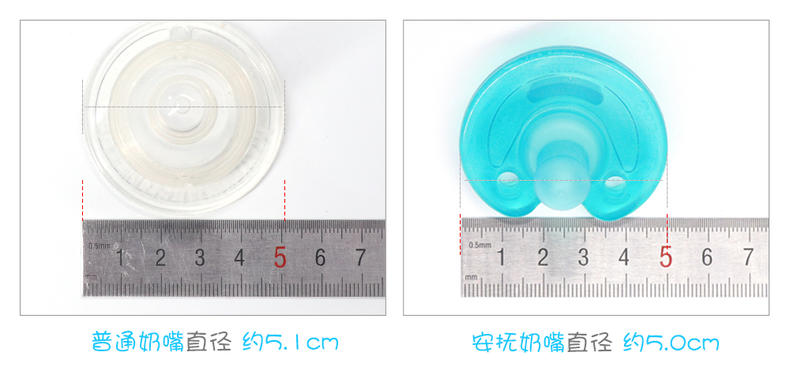评测！新安怡安抚奶嘴超强检测，安抚奶嘴能不能用