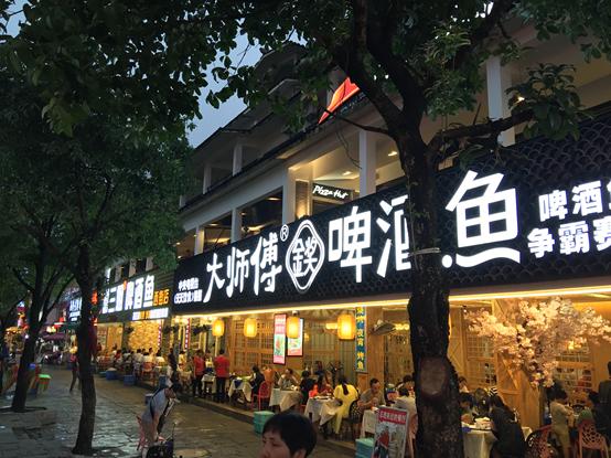 去阳朔一定要吃的美食,阳朔旅游必吃美食