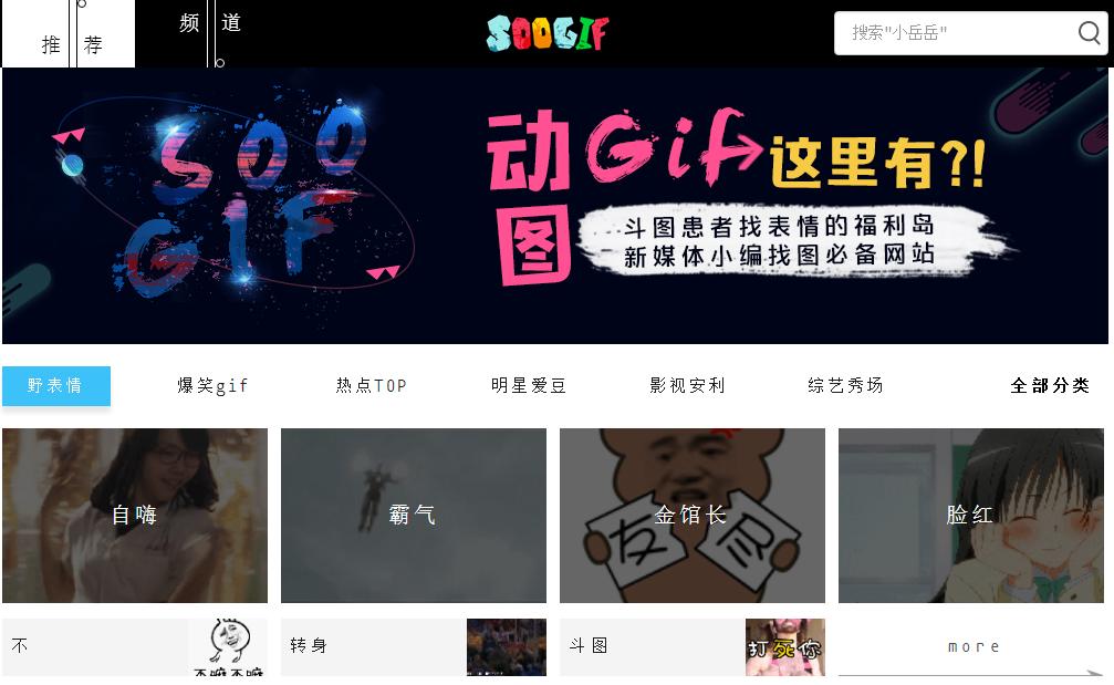 为了能挣更多的钱,我们找了这些网站(四)