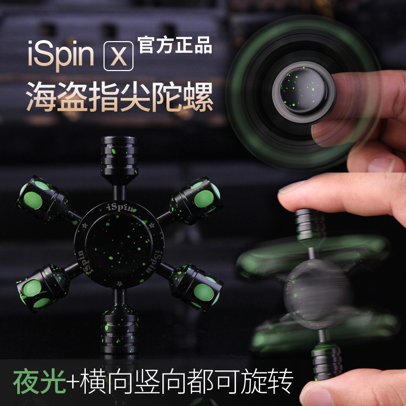 发光指尖陀螺限量版黑科技,发光炫酷指尖陀螺开箱