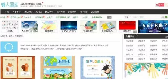 国内免费下载素材网站的素材,如何免费下载图片素材网站的素材