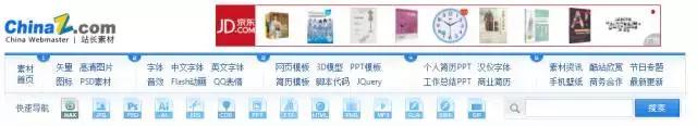 国内免费下载素材网站的素材,如何免费下载图片素材网站的素材