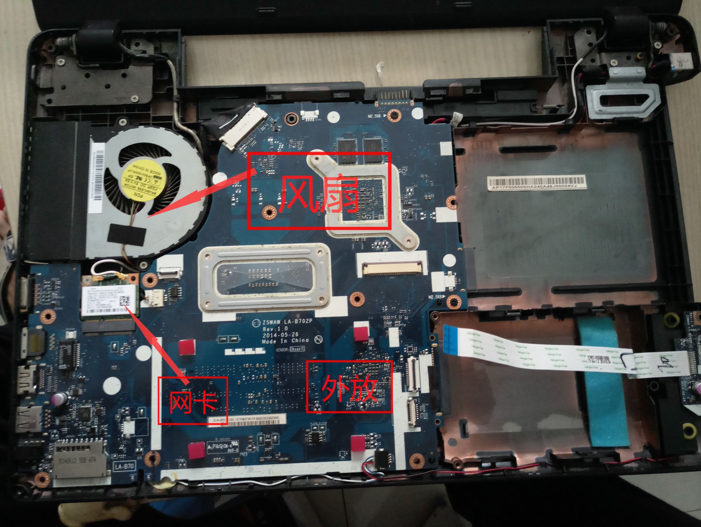 笔记本更换固态满血复活,笔记本升级固态全过程