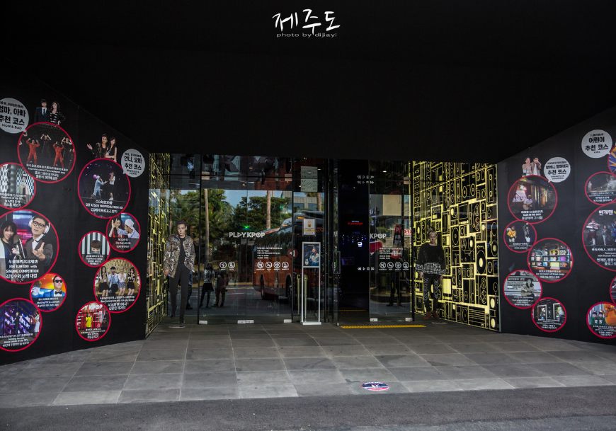 济州岛哪些地方不值得去,济州岛最值得去的景点是