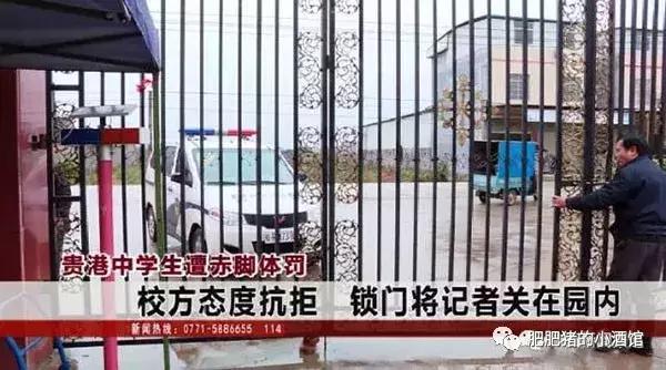 女学生疑遭体罚身亡,老师体罚学生患病住进重症监护室