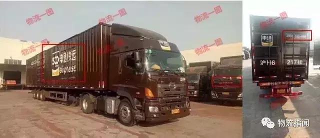 申通最新传闻,申通快递最新传闻