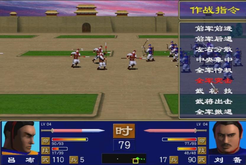 国产单机三国游戏排行榜,国产三国游戏推荐