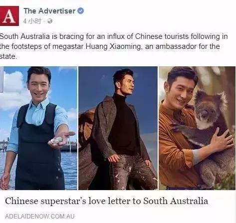 黄晓明南澳岛,黄晓明旅游