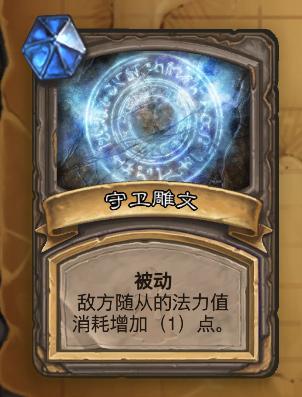 炉石冒险模式狗头人与地下世界,炉石传说地下城宝藏大全