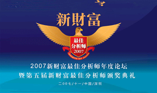 证券分析师哪个最牛逼,证券分析师转型能做什么