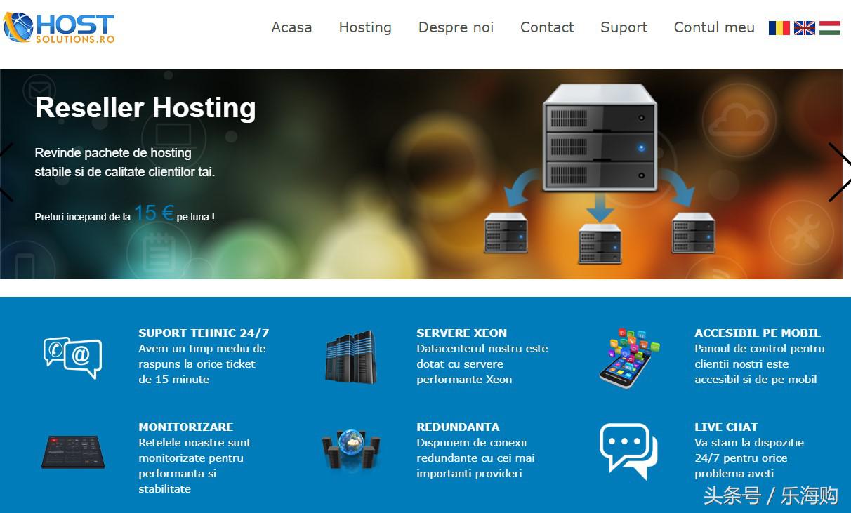 适用于外贸仿牌DMCAIgnored抗投诉服务器VPS汇总整理