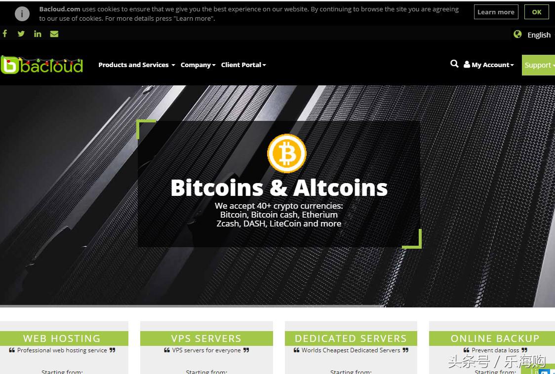 适用于外贸仿牌DMCAIgnored抗投诉服务器VPS汇总整理