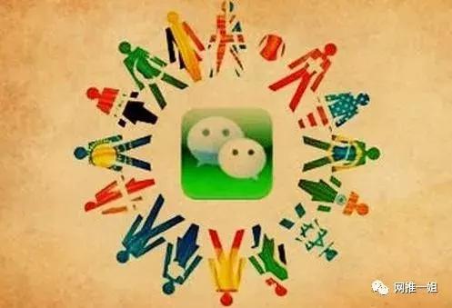 你的朋友圈价值百万,价值千万的朋友圈