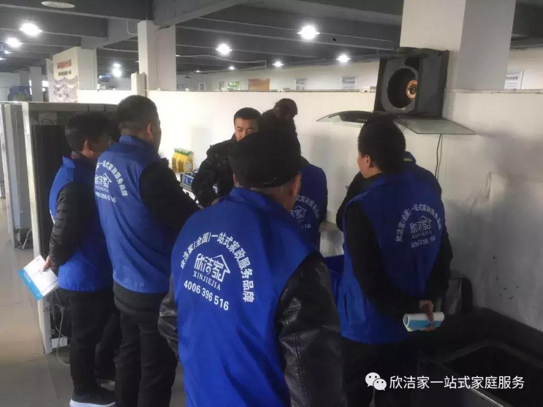 家电清洗行业加盟排行前十,家电清洗加盟项目投入多少