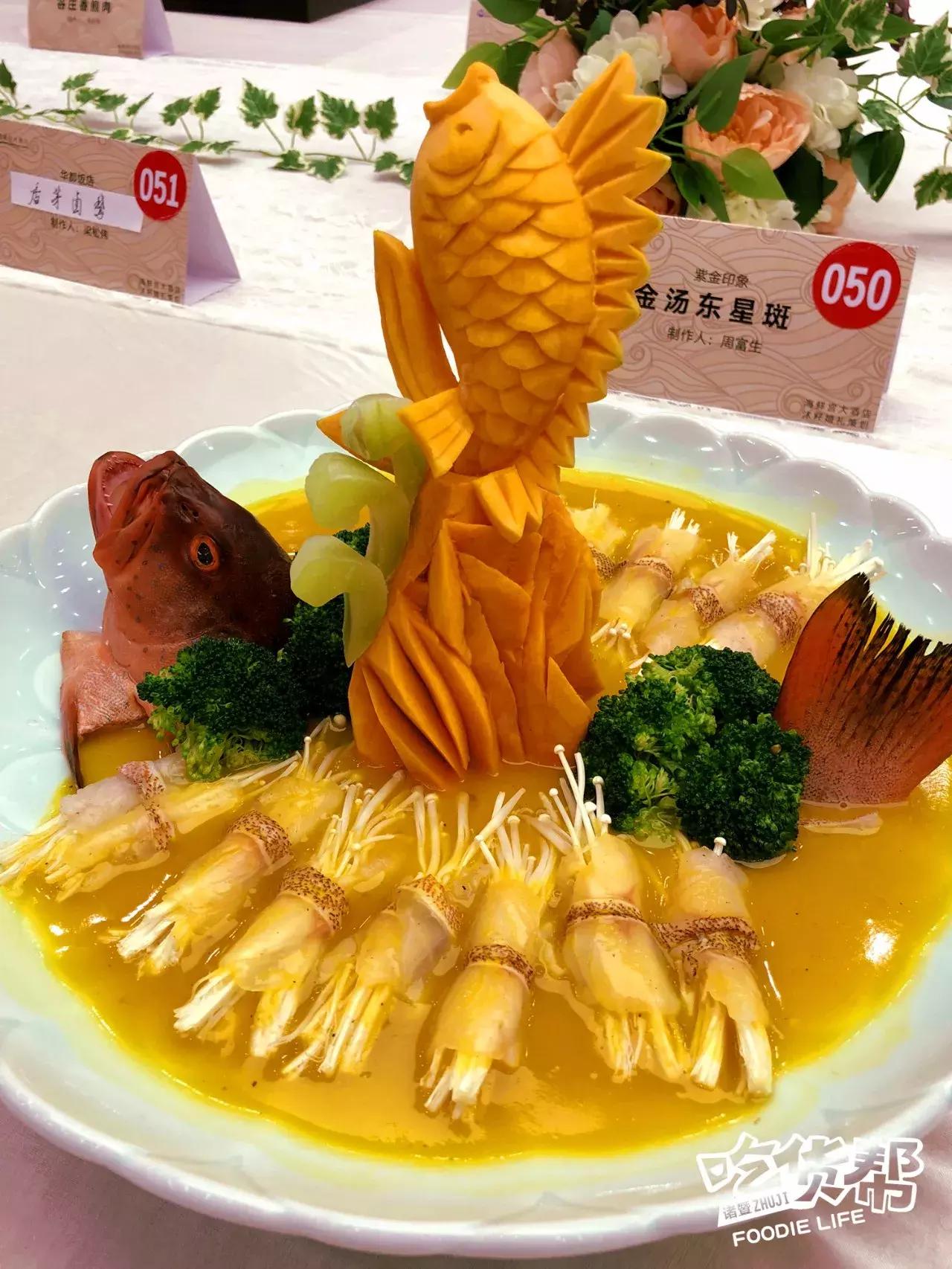 原来这10道菜才能代表诸暨！好多人一道都没吃过……