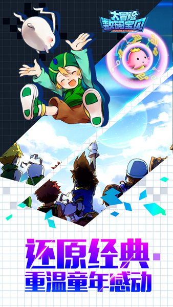 有哪些好玩的数码宝贝游戏手游,数码宝贝有关的手机游戏