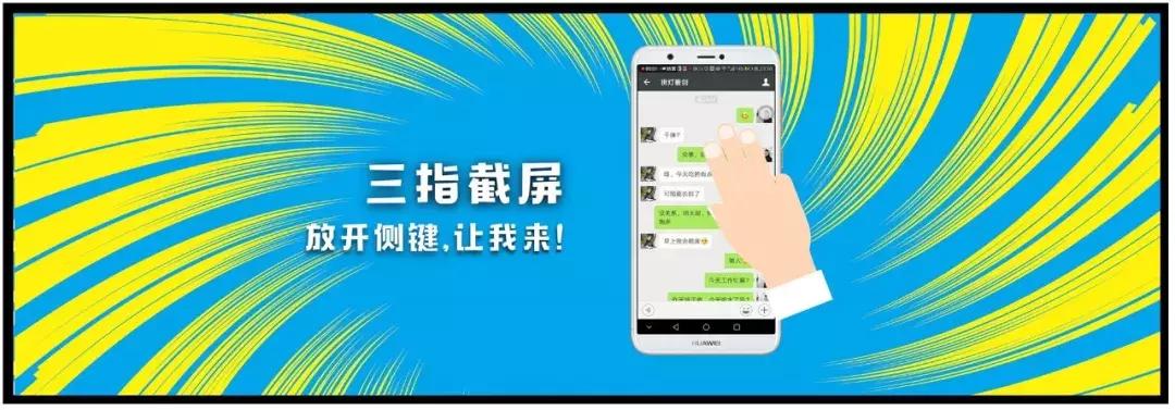 华为畅享9s和华为畅享7,华为畅享7s怎么打开4g流量