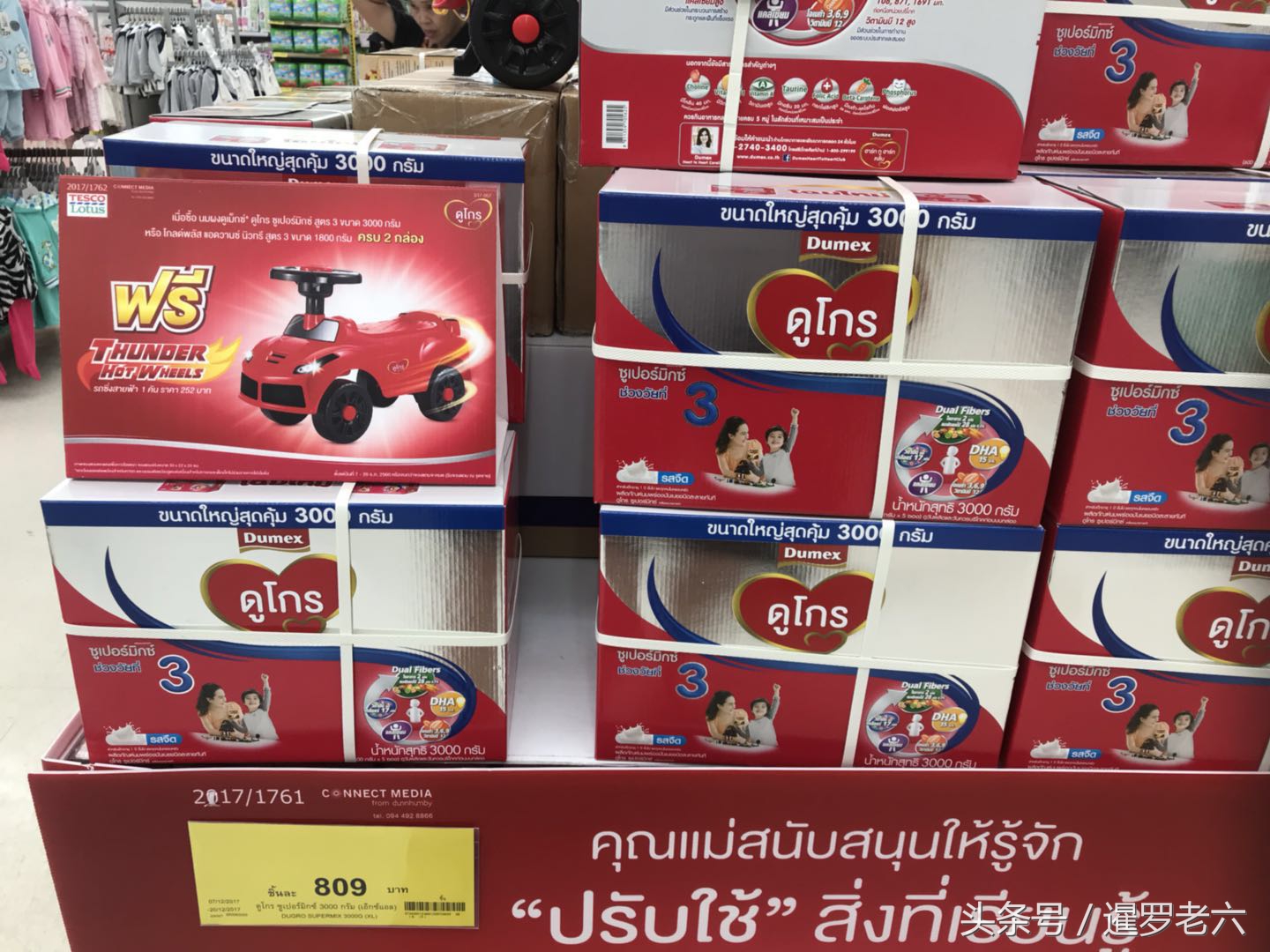 泰国奶粉最便宜的,泰国奶粉便宜么