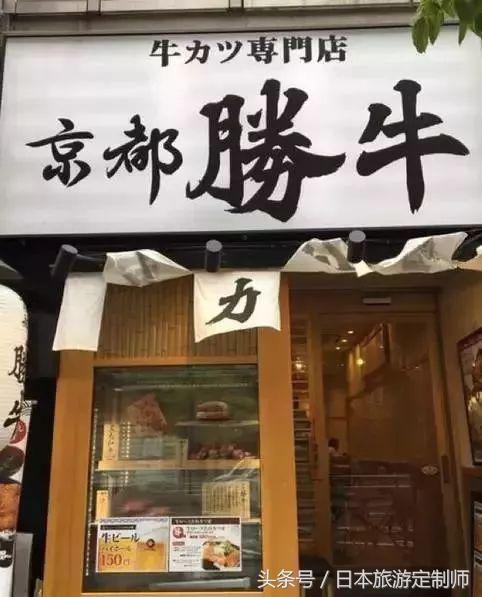 新宿附近中国美食店,东京十大美食自由行
