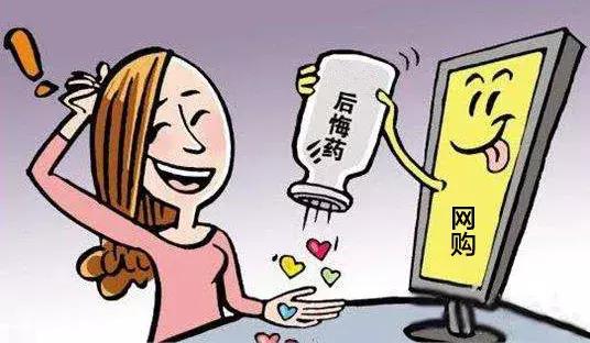 后悔药∣年度剁手总结，帮你在圣诞元旦新年捂紧钱包