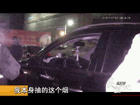 开车被查出酒驾，司机：因为我抽了这种烟