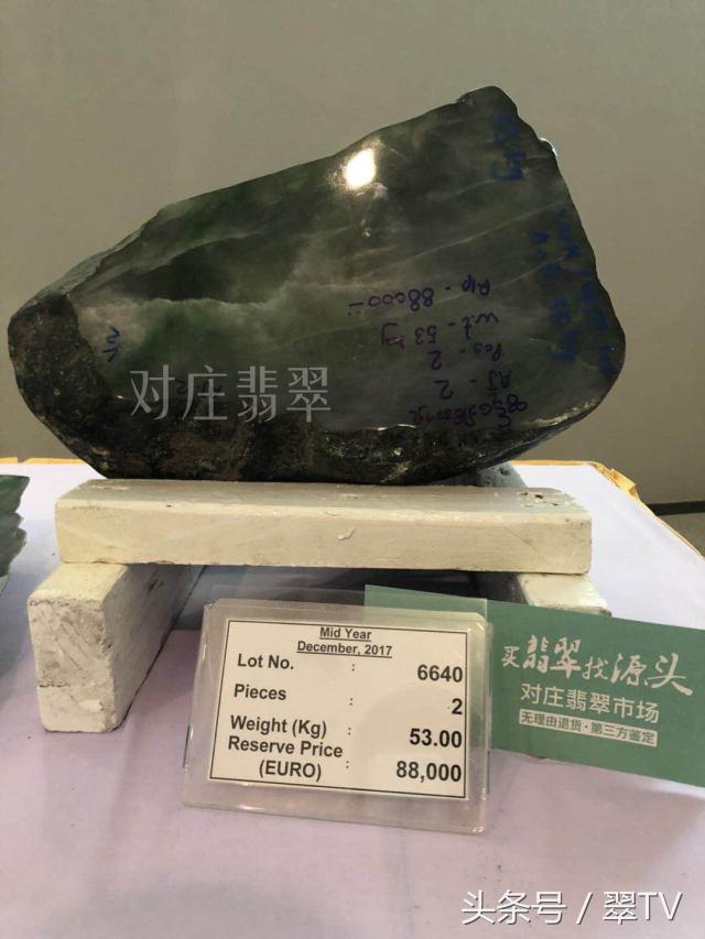 缅甸翡翠现在的走势 (2017年缅甸翡翠公盘价格表)