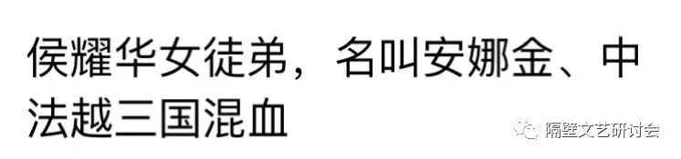 侯耀华和他女徒弟视频,侯耀华和他的女徒弟