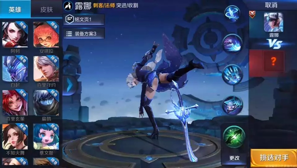 如何学会露娜这个英雄,这才是露娜的正确打开方式