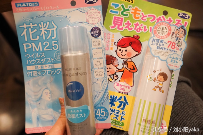 去日本买什么生活用品,去日本必买的家庭日用品