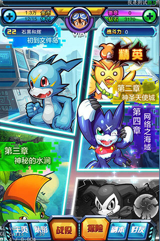 有哪些好玩的数码宝贝游戏手游,数码宝贝有关的手机游戏