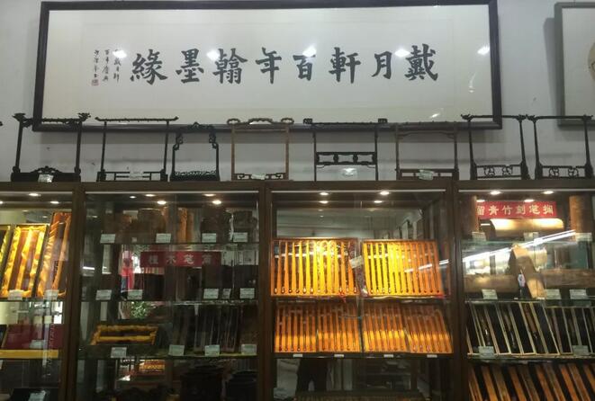 暴走胡同，琉璃厂里文化深，九市精华萃一衢！