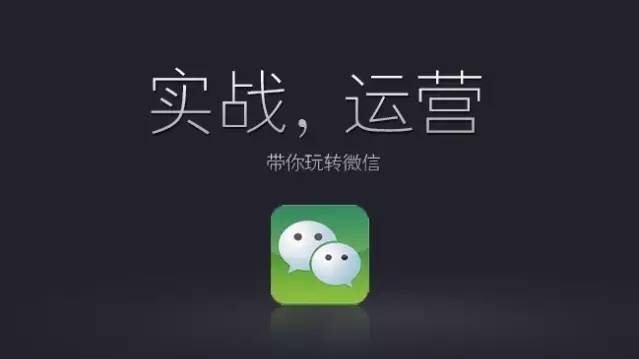 老匡:手把手教你,1个人,1部手机,每天加500粉丝!