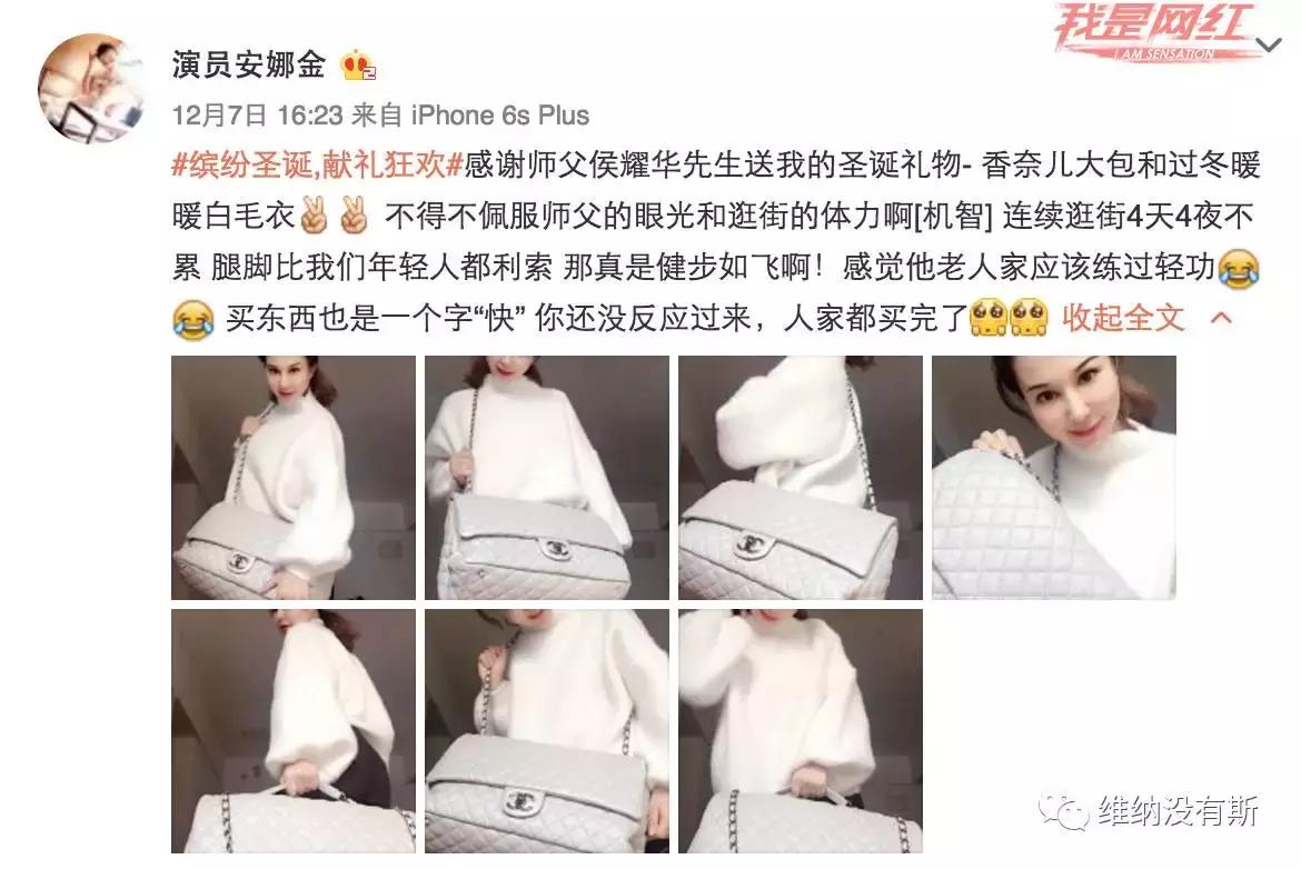 侯耀华白云皮具,侯耀华送女徒弟假包包