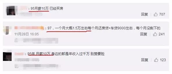 90后南京工资多少正常,南京月收入多少才幸福