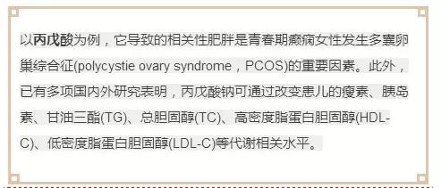 小孩吃癫痫药癫痫又发作,儿童癫痫症如何停药